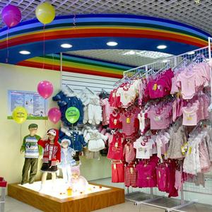 Детские магазины Вологды