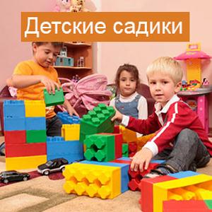 Детские сады Вологды