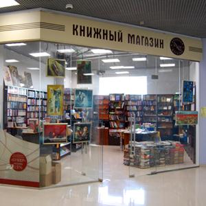 Книжные магазины Вологды