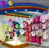 Детские магазины в Вологде