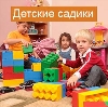 Детские сады в Вологде