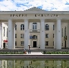 Дворцы и дома культуры в Вологде