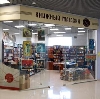 Книжные магазины в Вологде