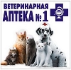 Ветеринарные аптеки в Вологде