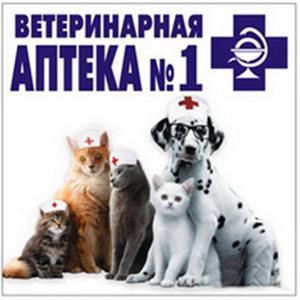 Ветеринарные аптеки Вологды